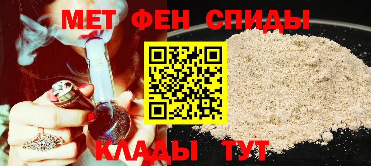 Amphetamine  Амфетамин 98%  Вход с VPN  Новороссийск 