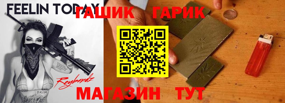 ГАШ AMNESIA HAZE Новороссийск