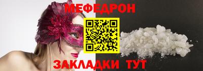 трава Рязань