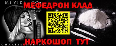 хмурый Рузаевка
