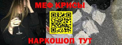 ALPHA-PVP Рыбинск