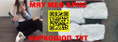 хмурый Рузаевка
