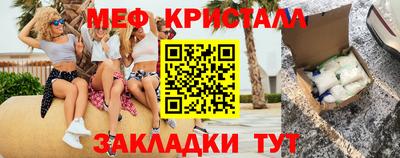 трава Рязань