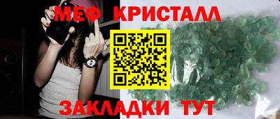 ALPHA-PVP Рыбинск