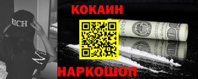 ALPHA-PVP Рыбинск