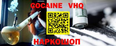 ALPHA-PVP Рыбинск