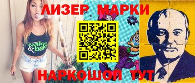 хмурый Рузаевка