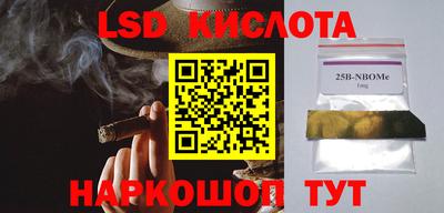 хмурый Рузаевка