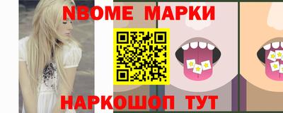 хмурый Рузаевка