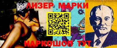 ALPHA-PVP Рыбинск