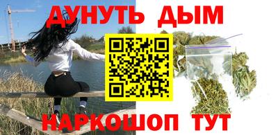 хмурый Рузаевка
