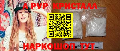 трава Рязань