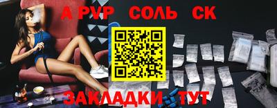 хмурый Рузаевка