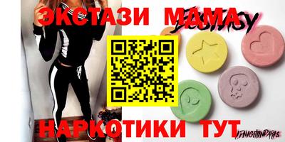ALPHA-PVP Рыбинск