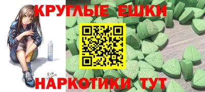 ALPHA-PVP Рыбинск