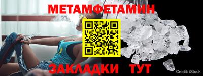 трава Рязань