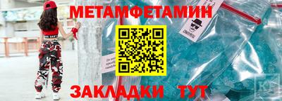 ALPHA-PVP Рыбинск