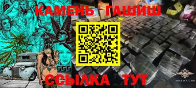 хмурый Рузаевка