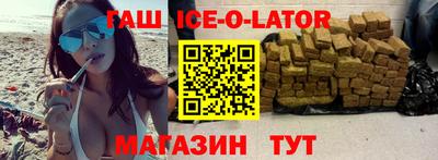 ALPHA-PVP Рыбинск