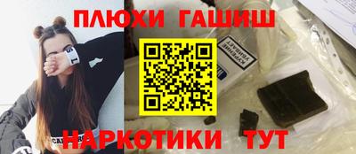 хмурый Рузаевка