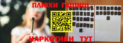 трава Рязань