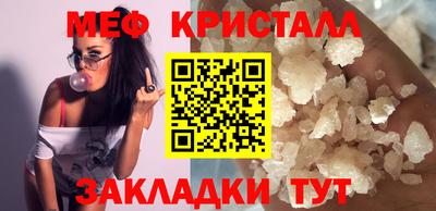 хмурый Рузаевка