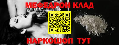 хмурый Рузаевка