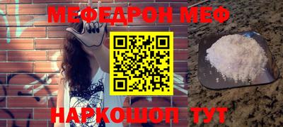 ALPHA-PVP Рыбинск