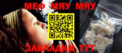 трава Рязань