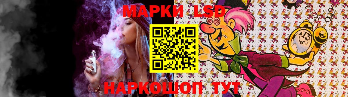 Лсд 25 экстази ecstasy  Вход с VPN  Новороссийск  LSD-25 экстази кислота 