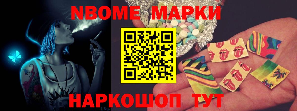 LSD-25 экстази кислота Новороссийск