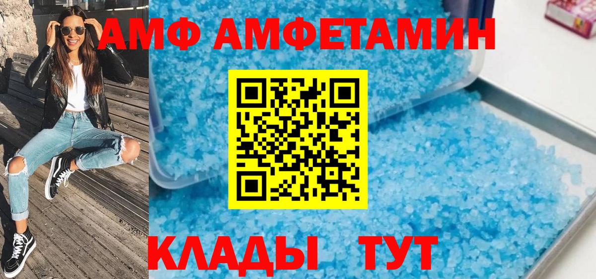 NBOMe Новороссийск