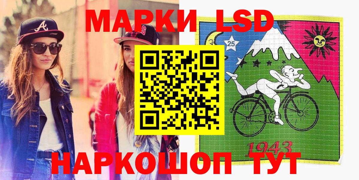 Марки 25I-NBOMe  Вход с VPN  Марки N-bome 1,5мг  Новороссийск  Марки N-bome 1,5мг 