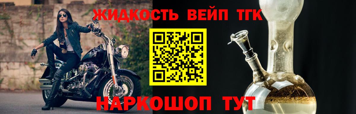 Новороссийск  МАРИХУАНА  Мефедрон   Вход с VPN  ГАШИШ  Alpha-PVP СК кристаллы 