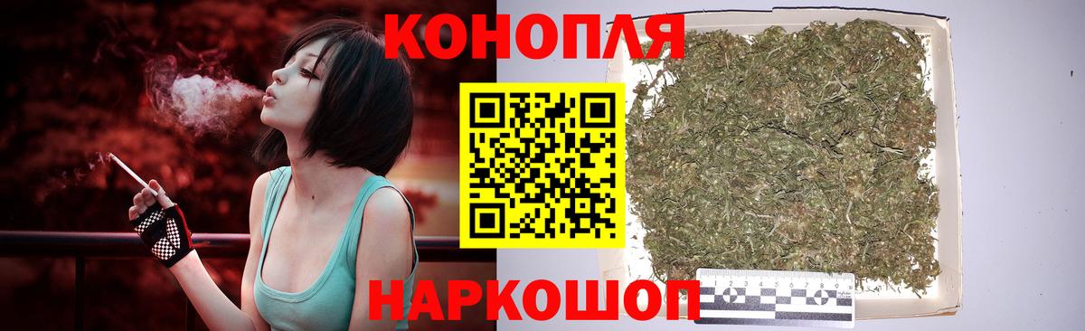 Канабис семена  МАРИХУАНА марихуана  Новороссийск  Бошки Шишки Bruce Banner  Вход с VPN 